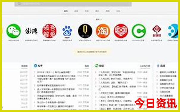 七八月份哪里旅游不热